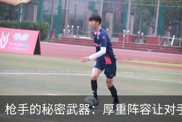 枪手的秘密武器：厚重阵容让对手闻风丧胆