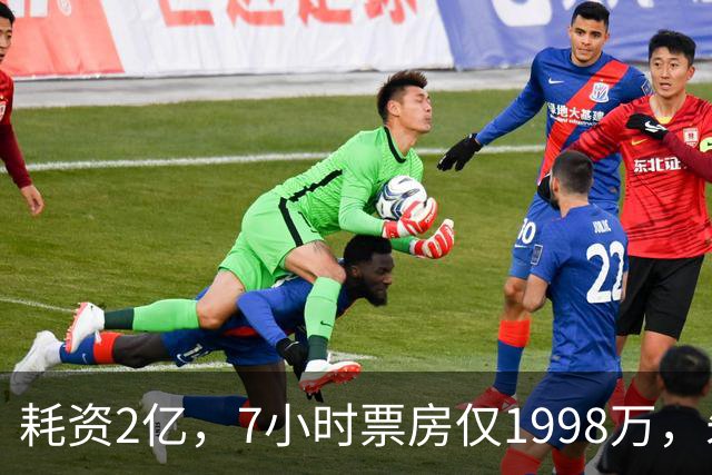 耗资2亿，7小时票房仅1998万，朱一龙尽力了，《空枪》问题在哪？